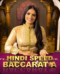 Speed Baccarat &mdash; Z7 apk casino game